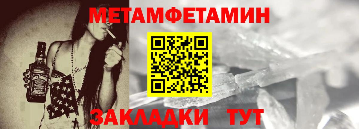 Амфетамин  Амфетамин 97%  Вход с VPN  Новосибирск 