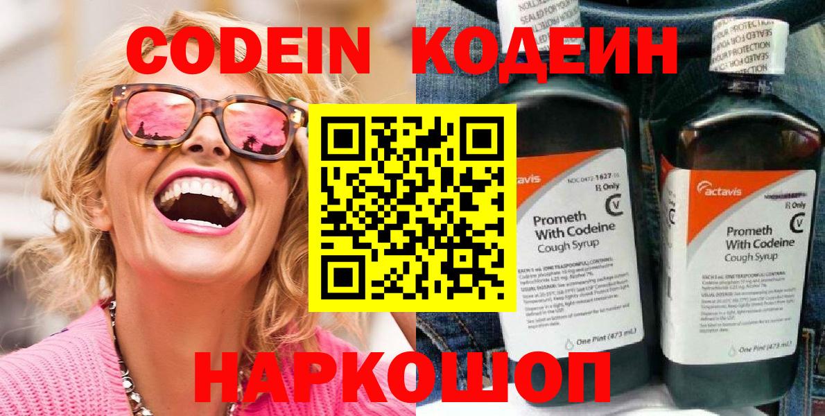 Канабис  Гашиш  Кокаин  Меф МЯУ МЯУ   Новосибирск  Вход с VPN  Лсд 25 