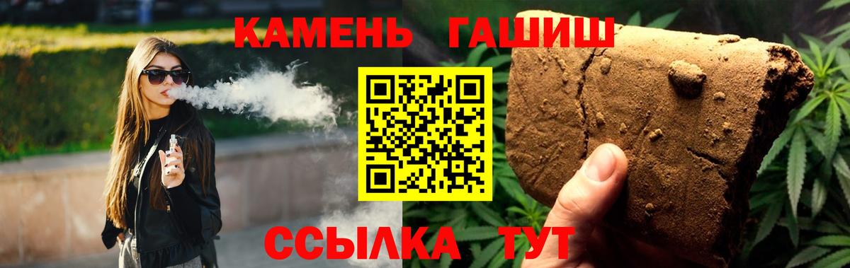 ГАШ  Гашиш AMNESIA HAZE  Вход с VPN  ГАШИШ убойный  Новосибирск 