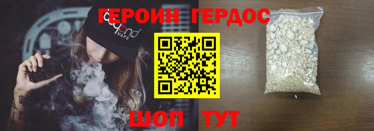 Галлюциногенные грибы Новосибирск
