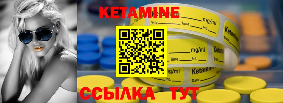 Новосибирск  Кетамин VHQ  blacksprut как зайти  Вход с VPN 