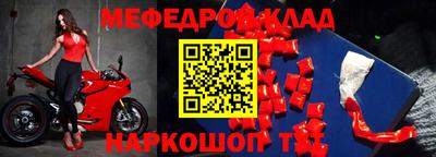 мет Среднеуральск