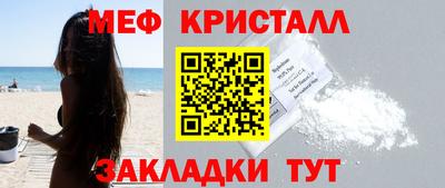 мет Среднеуральск