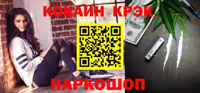 Альфа ПВП Ставрополь