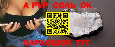 Альфа ПВП Ставрополь