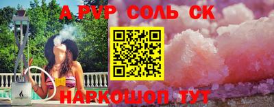 Альфа ПВП Ставрополь