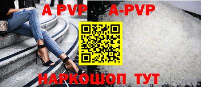 apvp Старая Купавна