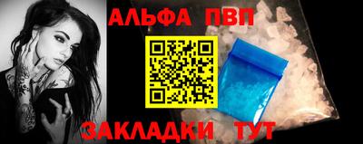 apvp Старая Купавна