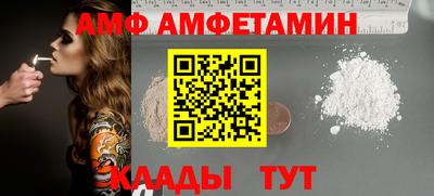 Альфа ПВП Ставрополь