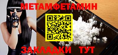 мет Среднеуральск