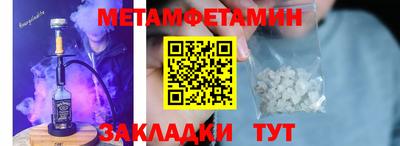 мет Среднеуральск