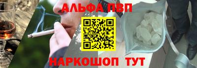 apvp Старая Купавна