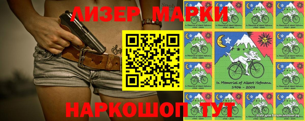 Лсд 25 экстази ecstasy  ЛСД экстази ecstasy  Вход с VPN  Новосибирск 