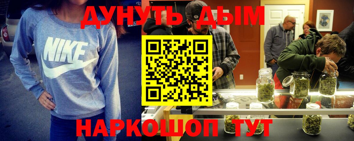 Новосибирск  Канабис семена  Вход с VPN  Канабис конопля  Шишки марихуана Bruce Banner 